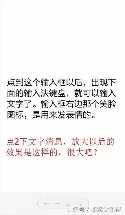 《老年大学》微信加好友-单聊-截屏-表情管理,老年人就需要这样的详细讲解还可以反复看!