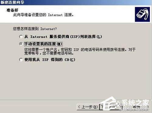 windowsxp怎么用手机上网,怎么用手机给xp电脑上网