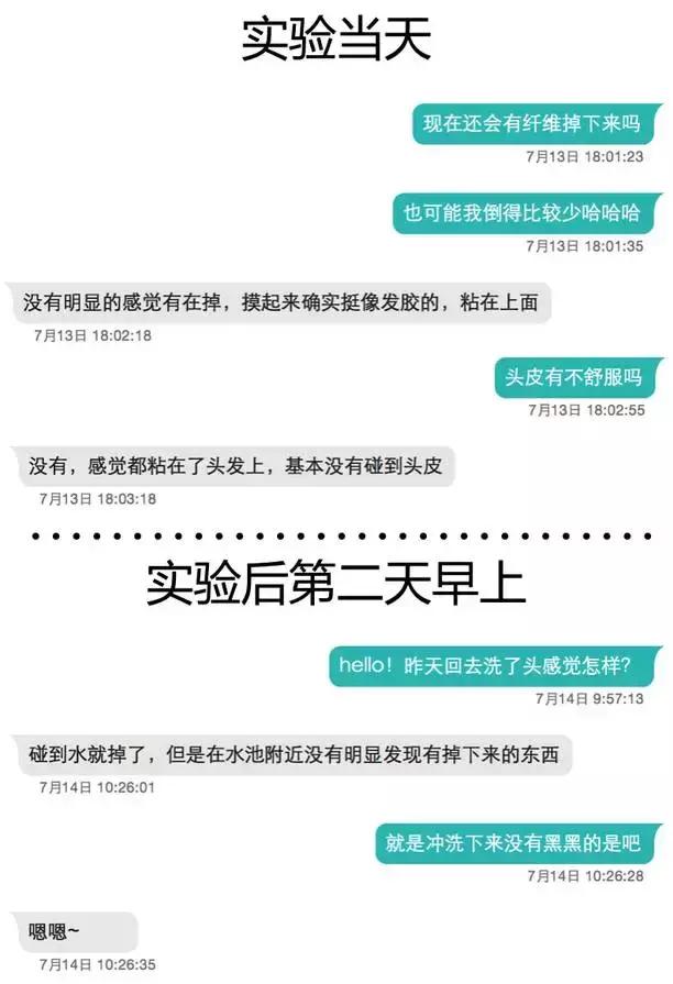 日本抗头发毛躁神器,日本平价变发神器
