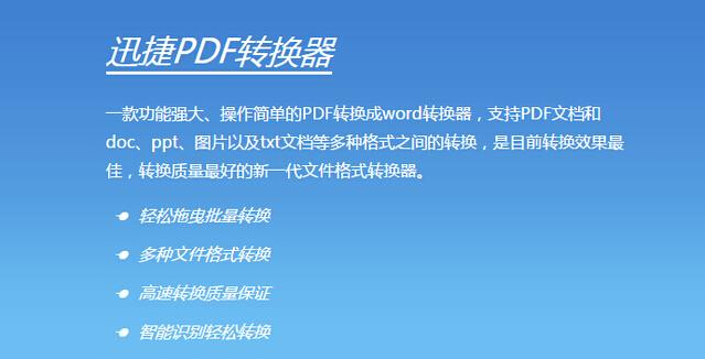 宸ヤ綔鏁堢巼楂樼殑pdf杞欢,宸ヤ綔鏁堢巼鎻愰珮鐨刾df杞欢