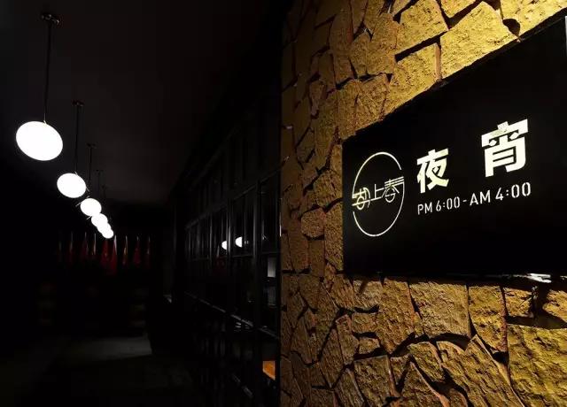 一天卖掉60只生烤乳鸽，卤切肥肠要配小米酒！杭州的深夜小酒馆是这样的