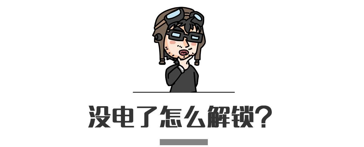 汽车遥控钥匙很快没电什么原因,汽车钥匙遥控没电怎么办