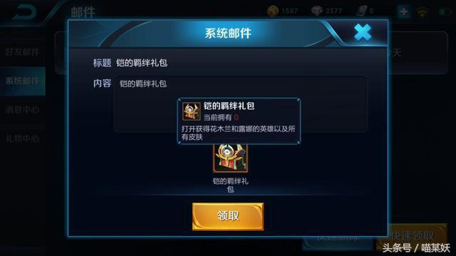 王者荣耀新活动抽奖史诗级 (王者荣耀最新的抽奖活动爆率)