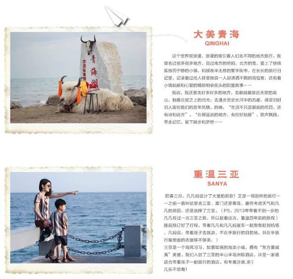 淘宝好看的亲子装店铺推荐13家,亲子装一家三口夏季店铺推荐