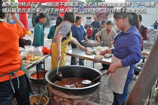 陕西哈水面火锅,陕西哈水面的配方