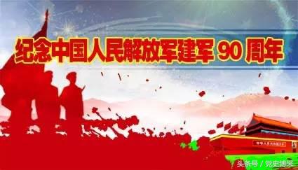 中国空军70周年纪念军表,纪念建军90周年防空兵传奇