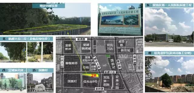 双流东升土地规划,双流东升地块拍卖