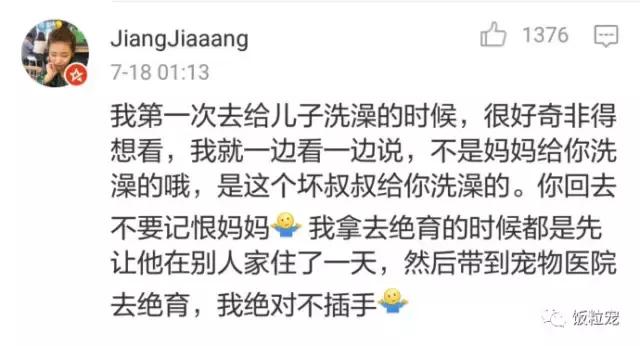 浜戝吇鐚殑鐥涚偣,浜戝吇鐚繃绋嬮亣鍒扮殑闅鹃