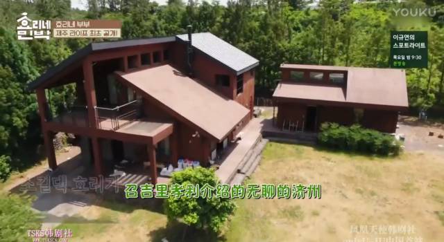 李孝利的民宿在哪可以看,李孝利的民宿在线观看