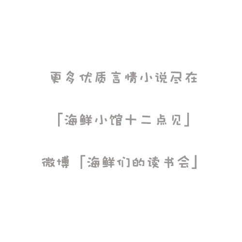 总裁言情现言小说完结,言情小说推文完结一口气看完