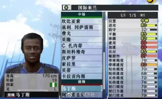 马丁斯的扑救,马丁斯申花进球集锦