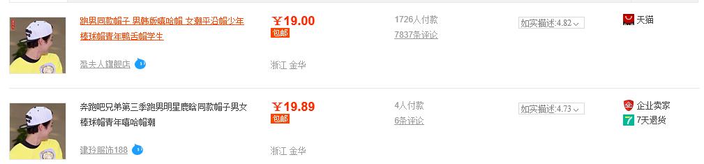 淘宝无货源电商运营自学全套教程,零基础学淘宝视频