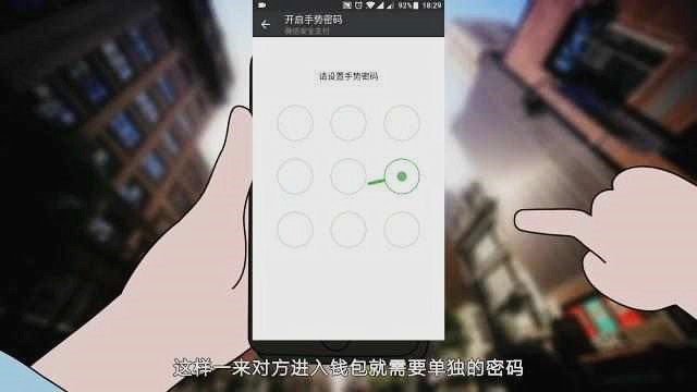 微信转账提示为保障您的资金安全,微信转账如何设置优先付款方式