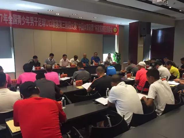 u13足球联赛总决赛,湖北u13锦标赛黄冈