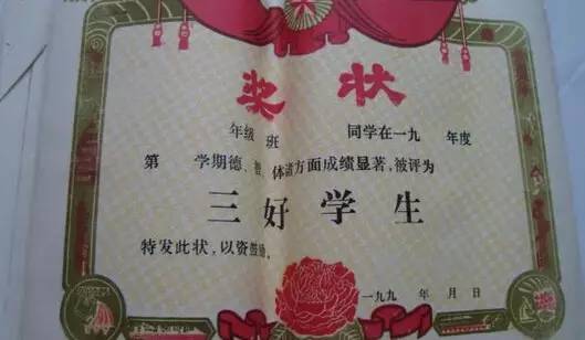 回忆过去1997,回忆1997的那个夏天