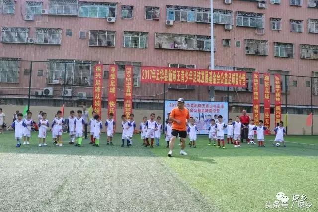 五华新球王足球人才工程发力,青少年足球发展基金会举办公益夏令营育新苗