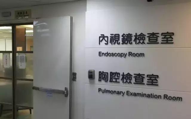 胃镜需要做无痛的吗,做无痛胃镜需多少钱