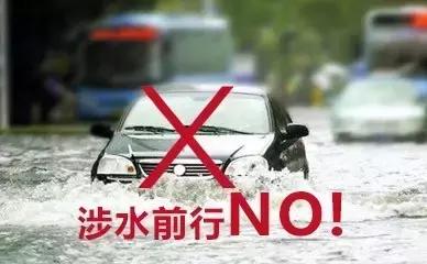 上海保时捷汽车雨天泡水,车辆雨天进水怎么处理