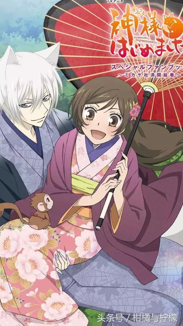 几组动漫cp你喜欢哪个,有什么超甜的官方认定的动漫cp