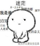 日本求职者面试,日本面试官常问的问题