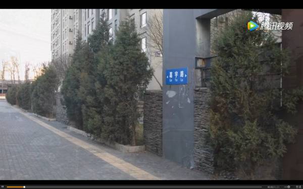 如何在北京拥有一条以自己名字命名的道路