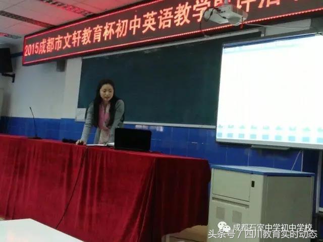 石室中学初中学校怎么样,石室初中