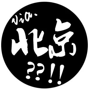 麻辣香锅真是麻辣鲜香,四川麻辣香锅菜