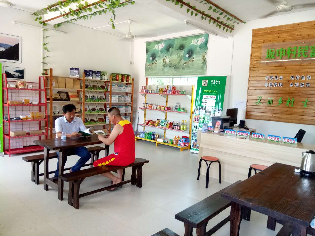 农村开连锁便利店前景如何,福安想开便利店