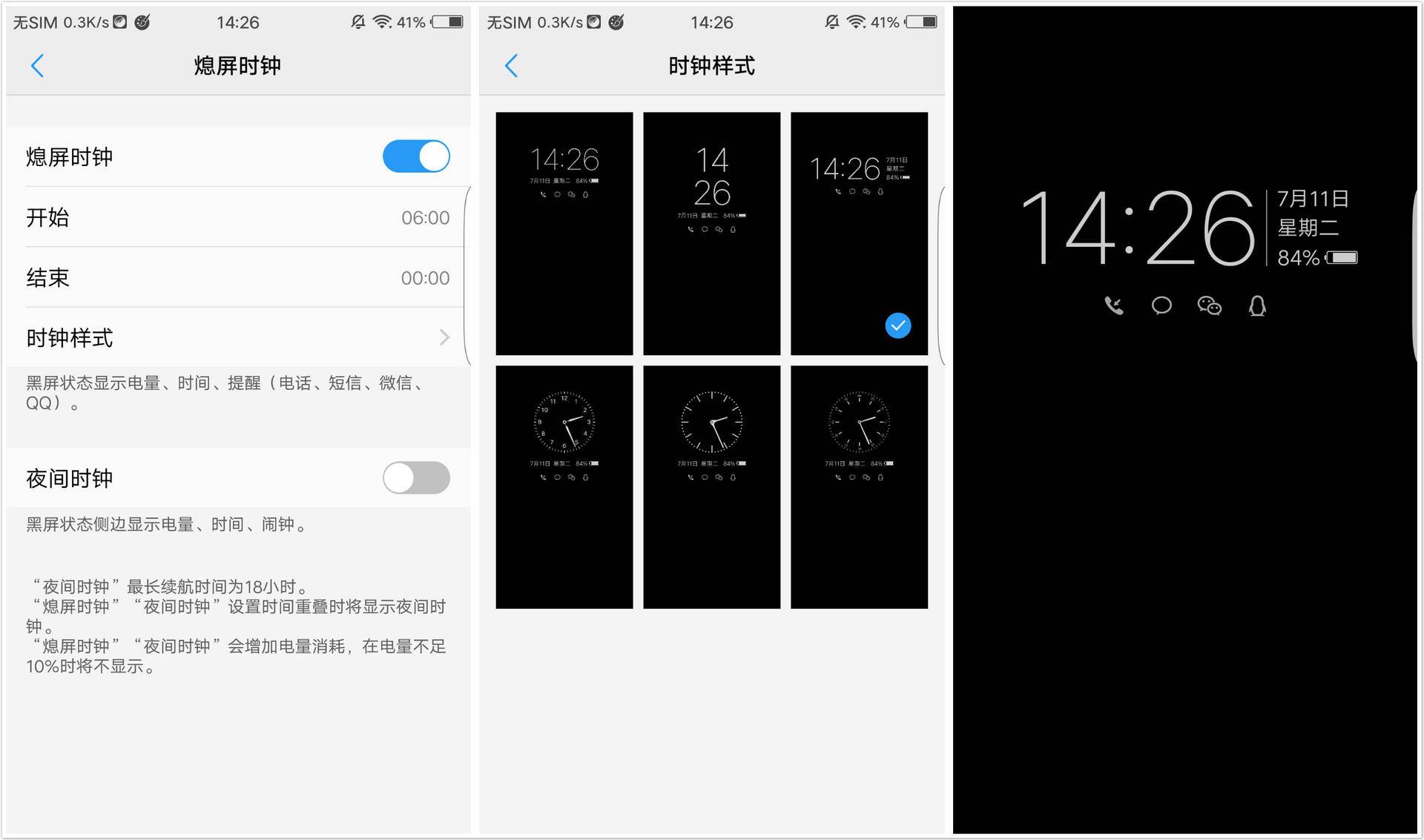 vivox90s日常体验,vivox90s拍照效果实测