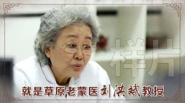 假药刘洪斌视频,假专家刘洪斌卖假药的视频