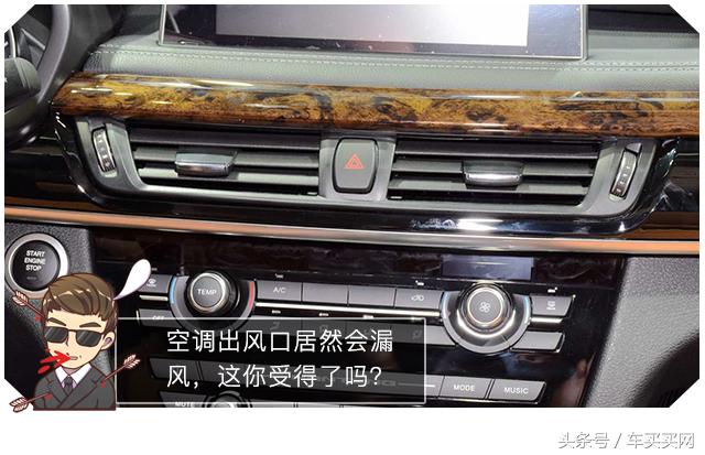 奔驰宝马奥迪中型suv哪个好,让人无语的汽车