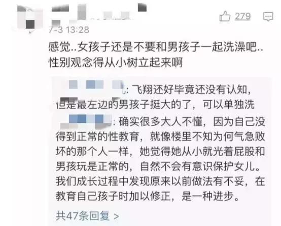 范玮琪晒娃事件,范玮琪晒孩子