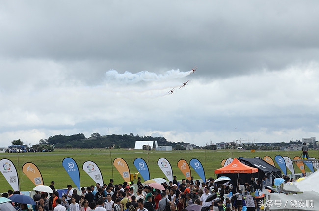 图文直播2017贵州·安顺爱飞客通用航空飞行大会开幕式