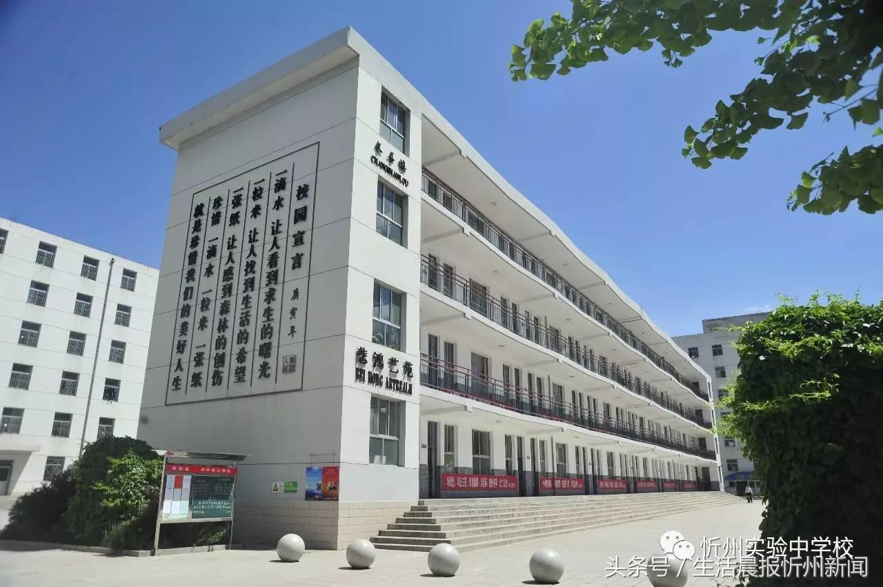 让孩子接受应试教育还是素质教育,让孩子接受最好的教育择校观