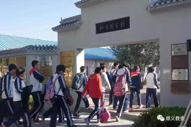 北京市第四中学顺义分校高中,好消息北京