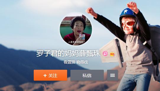 烈焰红唇薛珍珠,烈焰红唇女士