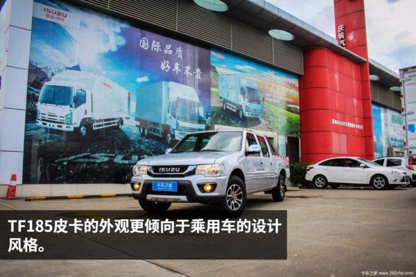 全新最便宜的双排微卡,最新款的小型双排微卡