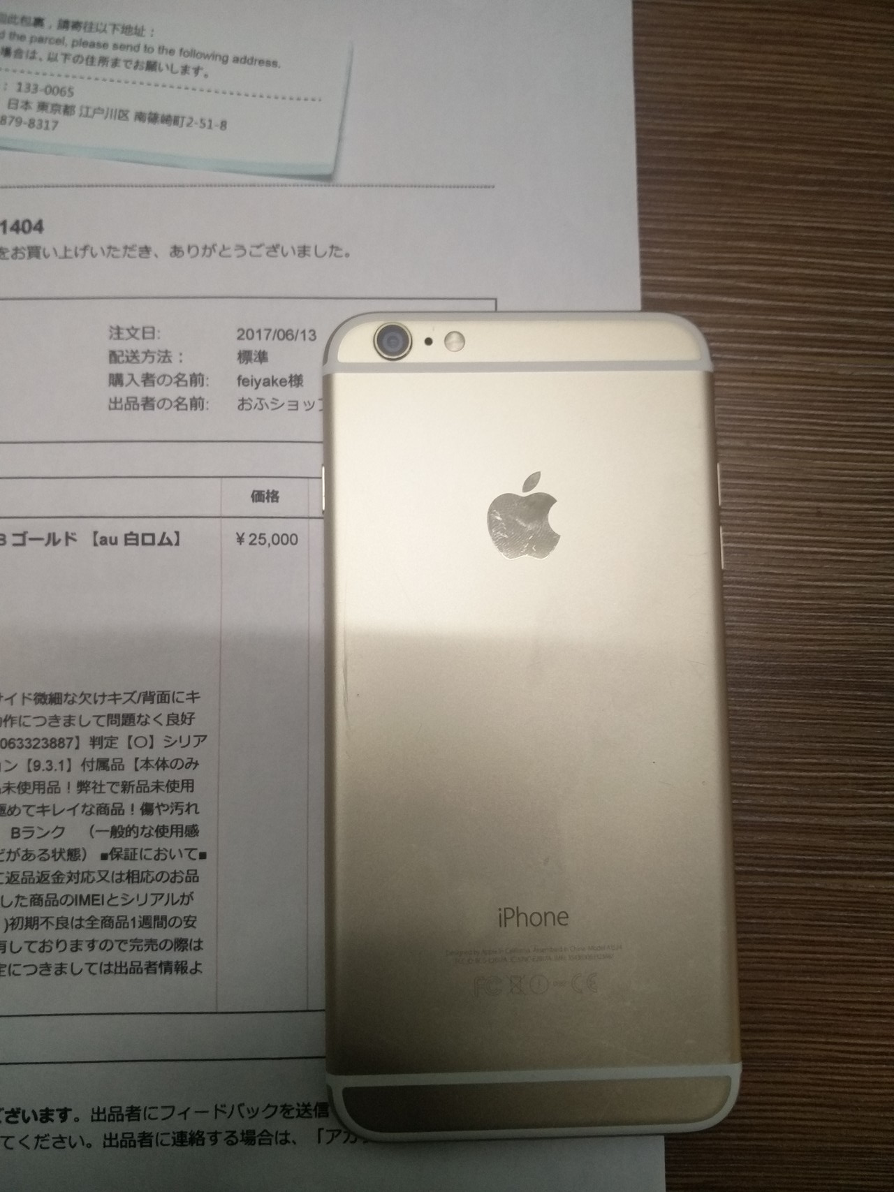 淘二手手机的新去处,怎样淘二手苹果手机