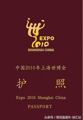 护照办理流程全攻略,办护照最简单的方法又免费