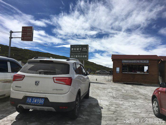 宝骏560与新宝骏有什么区别,宝骏560汽车实测