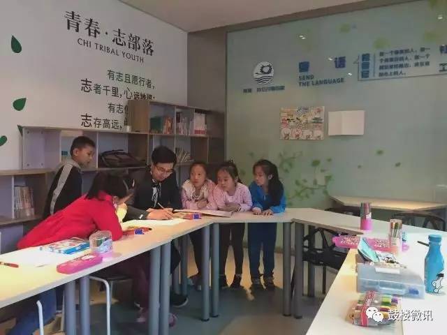 “青春志部落”——专注公益服务