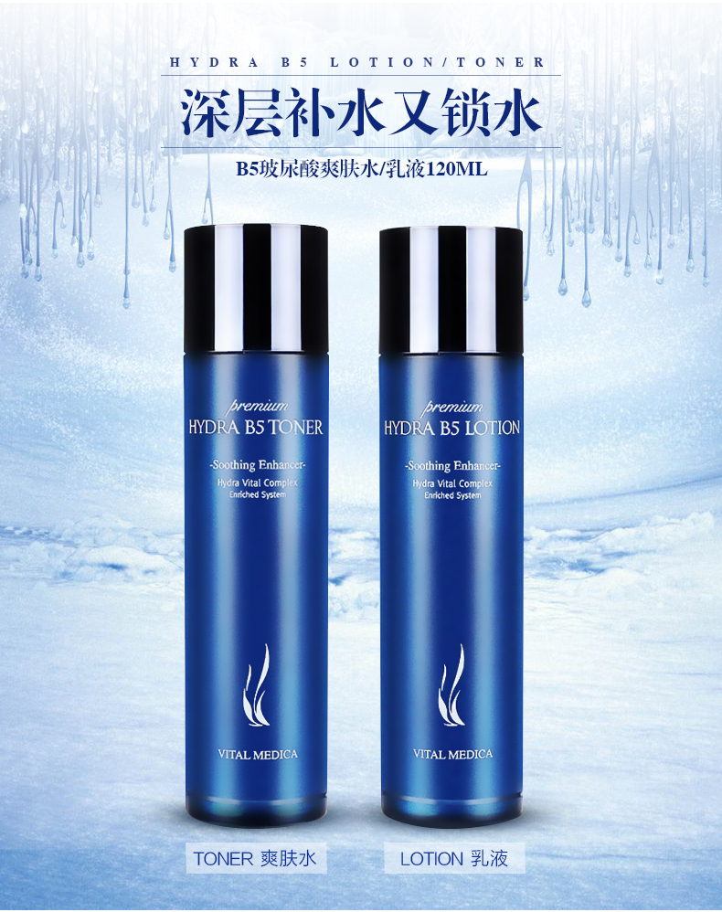 ahc神仙水b5玻尿酸,ahc水乳玻尿酸和神仙水哪个好