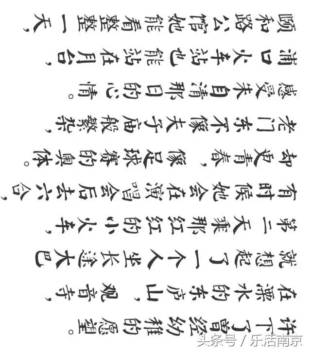 南京市11个区分布图高清,最新南京全图