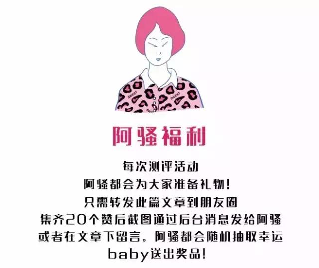 打败大牌的粉底液,揭秘堪比大牌的美妆护肤品