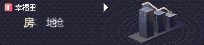 鼓楼最好的低价房,鼓楼新上架低价房