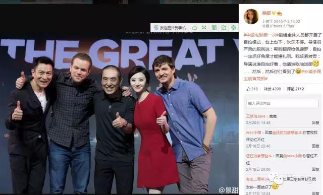 景甜的名气有多大,景甜的实力有多大