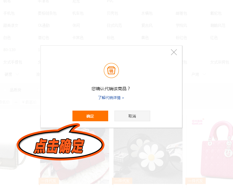 淘宝店快速上传几千个商品方法,淘宝店自己上传商品怎么一键铺货
