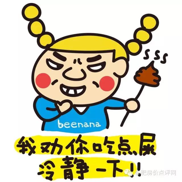 不用花钱就能有房子吗,不用出钱又能赚钱