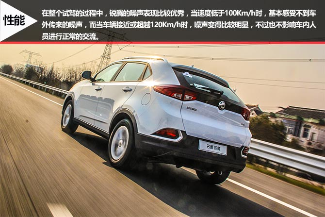 锐腾1.5t手动,锐腾2017款1.5t手动加速