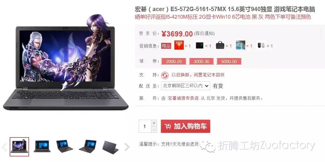 适合设计师性价比高的笔记本电脑,适合设计师用的笔记本电脑推荐